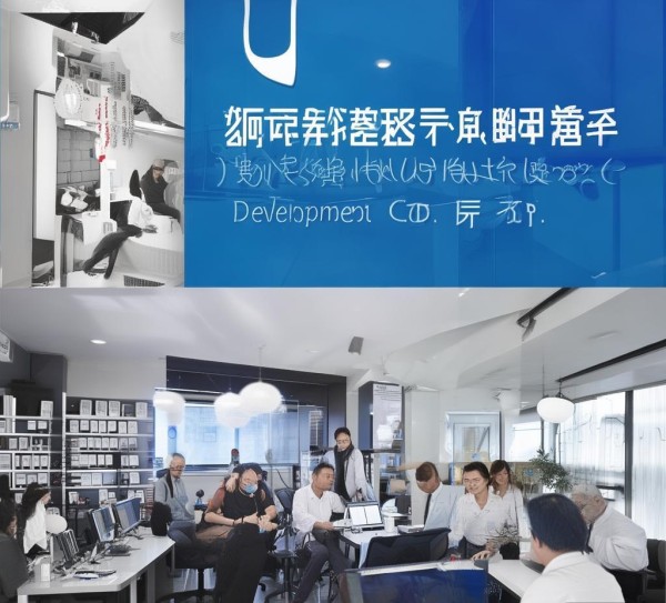 北京华声医学科技开发公司怎么样，专业实力与行业口碑的深度解析