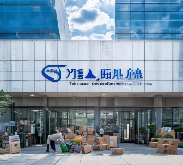 深圳市一健科技开发有限公司搬迁，平稳过渡，开启发展新篇章